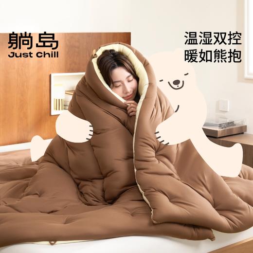 【1】2025躺岛®️ 熊抱系列 黄油小熊 自然机能混纺暖暖被3.0 商品图1