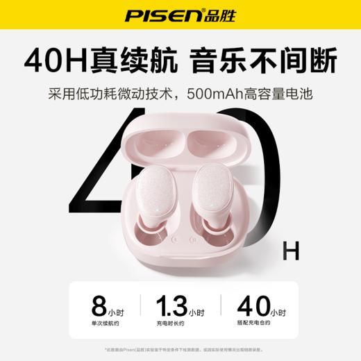 品胜 C7真无线蓝牙耳机  40h超长续航半入耳式无线耳机 适用苹果安卓华为小米手机 蓝牙5.4 商品图3