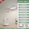 【云粉节】10楼松下 小夜灯儿童阅读护眼灯HHLT0652吊牌价359元 活动价299元 商品缩略图1