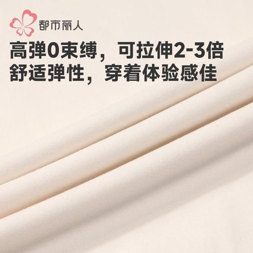都市丽人保暖内衣牛奶绒绒衣女士保暖衣长袖长裤保暖衣套装LWHAB2 商品图6