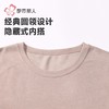 都市丽人保暖衣保暖内衣羊绒蛋白抗菌绒长袖长裤保暖衣套装FWHAA4 商品缩略图6
