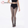 都市丽人打底裤保暖裤水光女士打底裤裤袜打底裤中连女裤袜LGH3D1 商品缩略图1