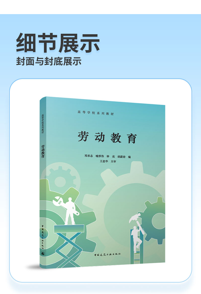2025详情页_20.jpg