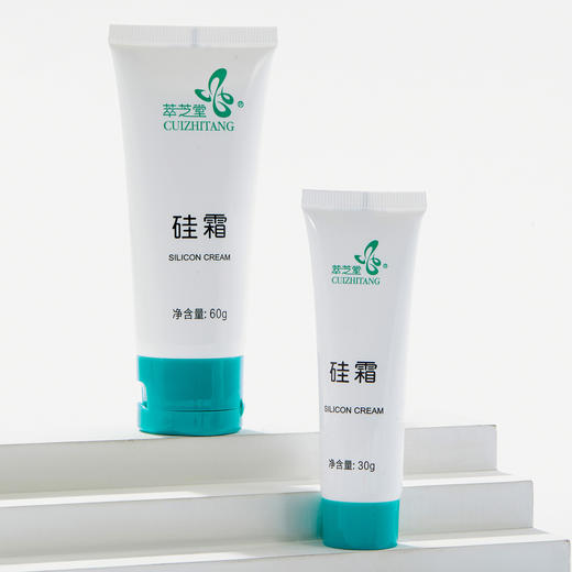 硅霜 商品图1