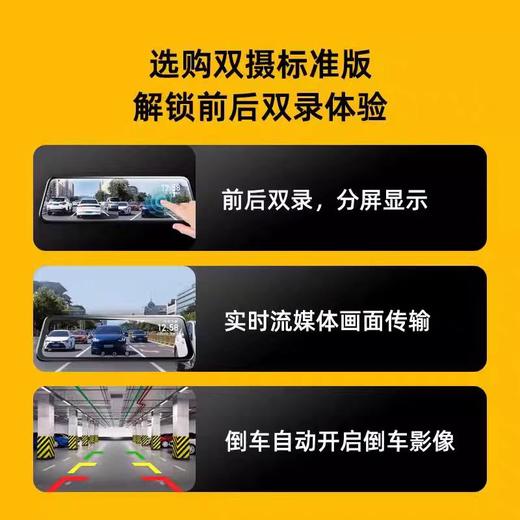 360汽车行车记录仪M320 2K+高清夜视 前后双录车载流媒体后视镜 商品图6