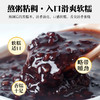 人民旋口袋有机血糯米900g 商品缩略图2