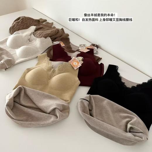 【天然桑蚕丝羊绒V领背心】蕾丝磨毛自热无痕 秋冬保暖背心女修身内搭打底 商品图2