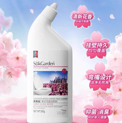 蔬果园*英式花园洁厕剂500g 商品图0