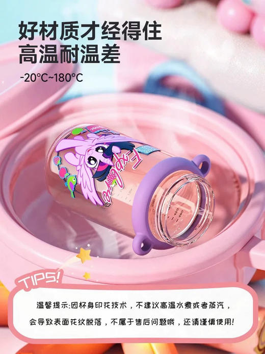 格沵 塑料杯儿童塑料水杯小马宝莉系列琉璃梦境水杯 商品图3