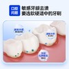 纳美探白研清牙刷三支装 商品缩略图2