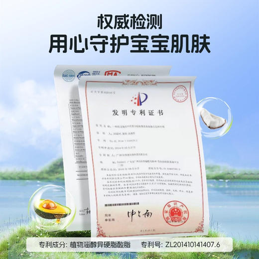飞虎牌 北海道马油膏15g 商品图3