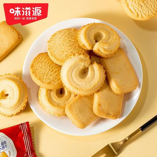 中秋送礼【香脆口感！好吃不腻】醇香酥脆，蛋香浓郁，精美礼盒味滋源丹麦风味曲奇饼干礼盒装西式糕点曲奇饼软曲奇手提礼盒。rb 商品图2