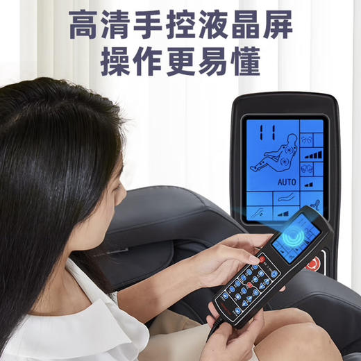 台湾欧芝R8pro/R11电动按摩椅全自动家用太空豪华舱全身多功能按摩椅（按摩椅大件运费较昂贵 如快递发出后退款快递会收取双倍运费300+，具体以快递官方收取为准，需用户自行承担请悉知 商品图3