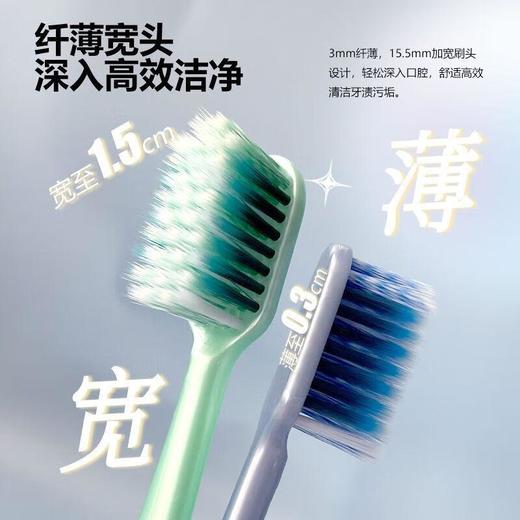 倍加洁牙刷套装 商品图1