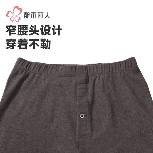 都市丽人打底裤男士保暖裤云彩绒单层打底裤中九分裤男裤FLH4A9 商品图4