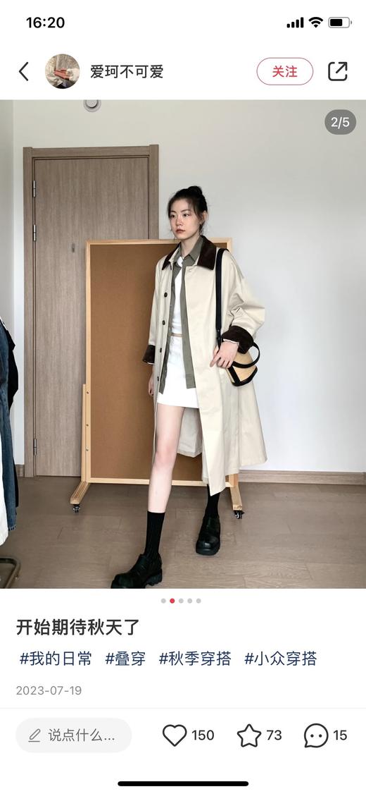 LO*W CLASSIC同款  宽松落肩复古法式长款风衣 商品图2