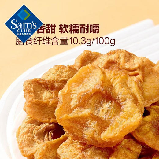 Member's Mark HRYOUP 苹果干 560g*1袋【7天内发货】 商品图2