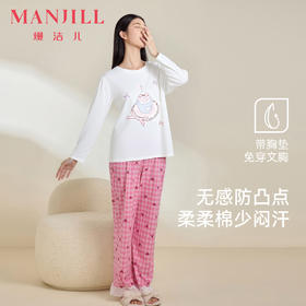 【带杯垫】熳洁儿新款女士家居服94%新疆棉长袖长裤圆领套装甜美减龄25763201