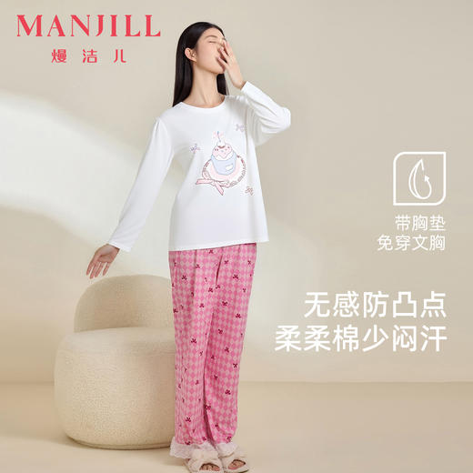 【带杯垫】熳洁儿新款女士家居服94%新疆棉长袖长裤圆领套装甜美减龄25763201 商品图0