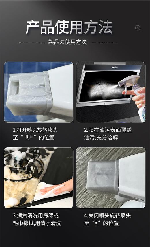 💰29.9买三送一‼️4瓶➕送一个喷头❗️ 解救厨房油污重灾区❗大扫除万能型神器❗️  【Маленький多功能油污净】效果封神 一瓶足足一斤500g！连锁家政公司私藏！  ✅世界500强进口原料 商品图13