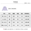 【商场同款】CNA5905 “ 元气卫衣 ” 低饱和薰衣草紫，不挑肤色的温柔紫色卫衣 商品缩略图9