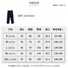 【商场同款】CNT5924 “ 藏肉小直筒裤 ” 原色牛仔 复古有质感 裤长适配任何日常搭配 牛仔小直筒裤 商品缩略图4