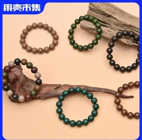 熠金冷凝香合香珠手串 香丸固体香水 龙涎香鹅梨香 gkzs(佩戴时保持干燥，尽量避免沾水暴汗)