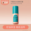 贝德美青少年四季平衡舒缓乳80g 商品缩略图0