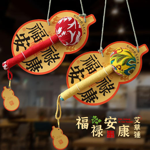 中秋礼物教师节礼物2025新款伴手礼手工艾草锤高级实用艾草养生锤礼品 商品图3