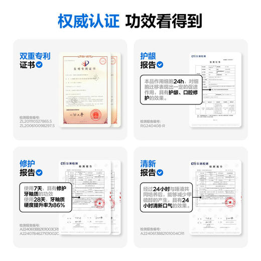 参半倍护龈牙膏100g 商品图4