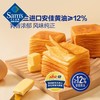 Member's Mark 黄油千层吐司 1kg【7天内发货】【7天内发货】 商品缩略图2