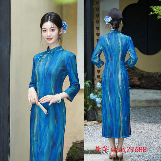 SKY 27688苏杭秋款旗袍复古国风七分袖旗袍 商品图1