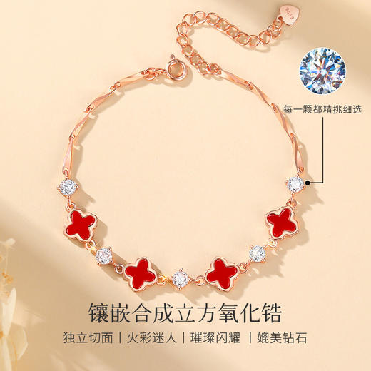 Winy s925银钻间四叶草手链玫瑰金色搭配红玛瑙合成立方氧化锆配证书送女友闺蜜节日生日礼物 商品图2