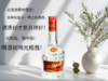 新华欣光瓶强酒 商品缩略图7