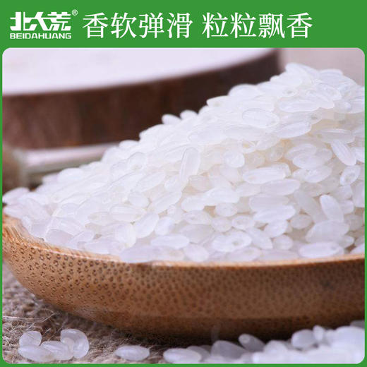 北大荒优质东北米2.5kg—rxs 商品图5