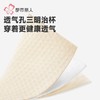 都市丽人内衣女士内衣蕾丝内衣无磁内衣文胸无钢圈三排四扣YBHAA6 商品缩略图5