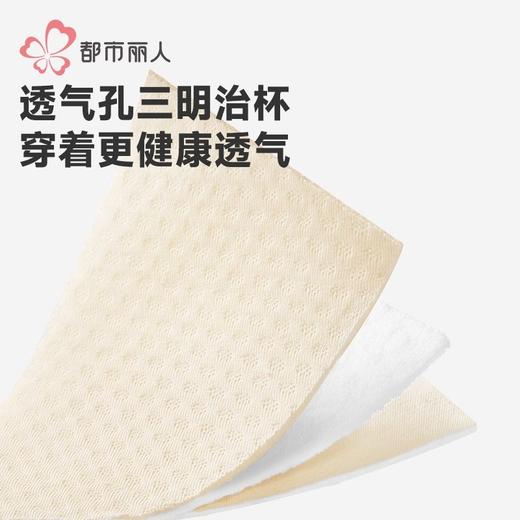 都市丽人内衣女士内衣蕾丝内衣无磁内衣文胸无钢圈三排四扣YBHAA6 商品图5