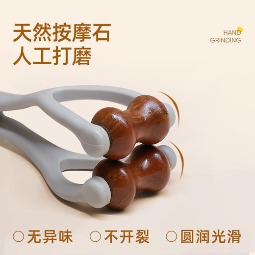 手指按摩轮 商品图1