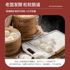 【到手12包】市井小神仙 黑猪肉手工老面小笼包 火锅风味 肉鲜味香 松软筋道 125g*12包 商品缩略图1