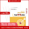2025年黑龙江省直考前押题密卷（电子版） 商品缩略图0