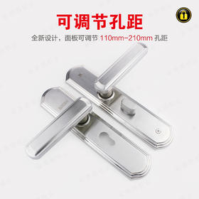 〖B303〗3337可调孔距单舌面板