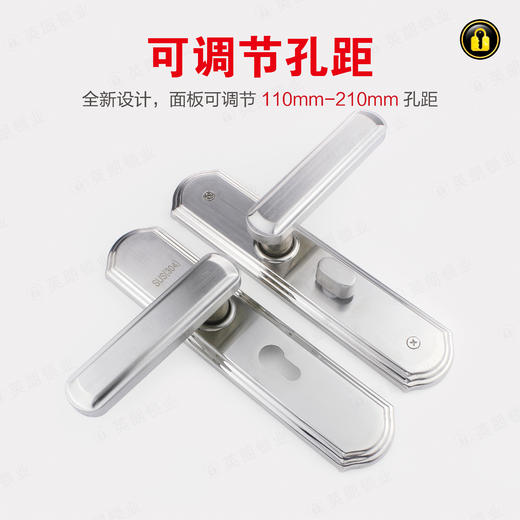 〖B303〗3337可调孔距单舌面板 商品图0