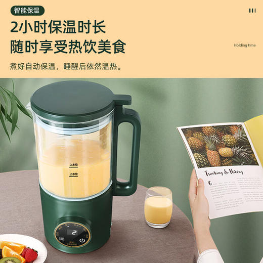 谷格 （GUGE)迷你破壁豆浆机 GG628 商品图6