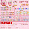 赠送挂架【是收纳挂架！也是作品摆件】奶油胶diy材料咕卡套装贴纸古夹砖酷手账古卡装饰儿童女孩。rb 商品缩略图2