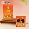 牛首山文创DIY场景手摇八音盒南京纪念品音乐盒玩具送朋友礼物 商品缩略图0