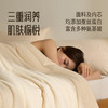 【软到你心坎】高品质悦肤云朵被 绵羊毛桑蚕丝内衣级别亲肤面料专CloudNidra纤维吸湿排汗 商品缩略图4