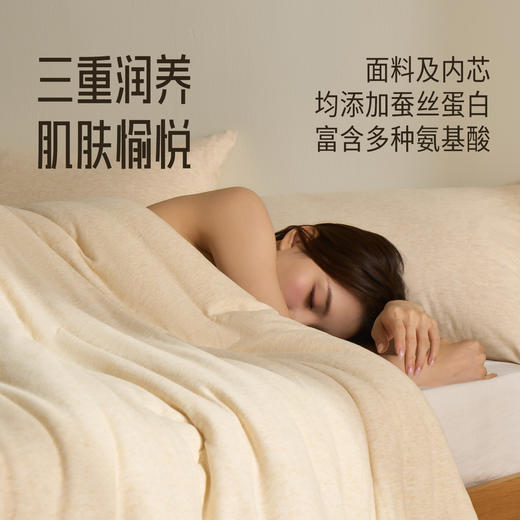 【软到你心坎】高品质悦肤云朵被 绵羊毛桑蚕丝内衣级别亲肤面料专CloudNidra纤维吸湿排汗 商品图4