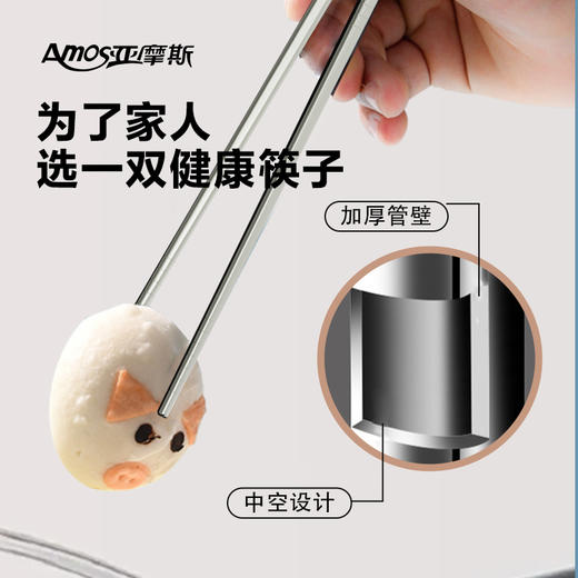 【轻重适中】亚摩斯纯钛筷子单双礼盒装 商品图3