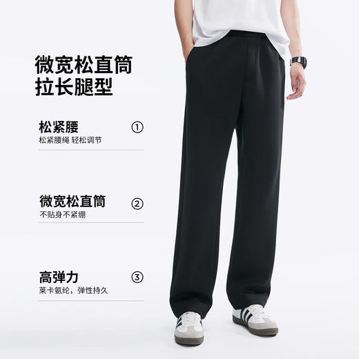 棉仓366818032-超柔纱空气层微宽松直筒卫裤男 秋季运动休闲长裤灰色卫裤 商品图1