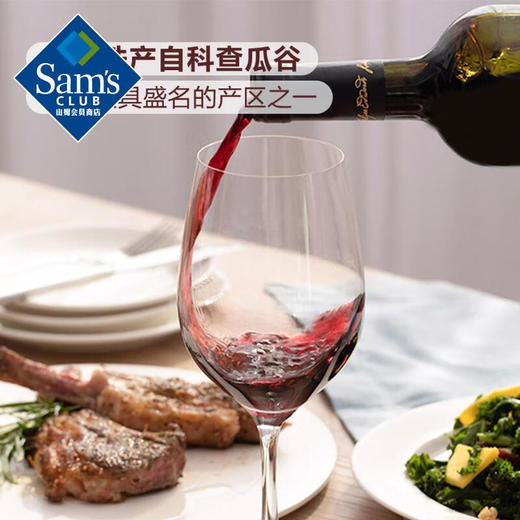 Member's Mark 智利进口 特藏赤霞珠红葡萄酒 750ML【7天内发货】 商品图2